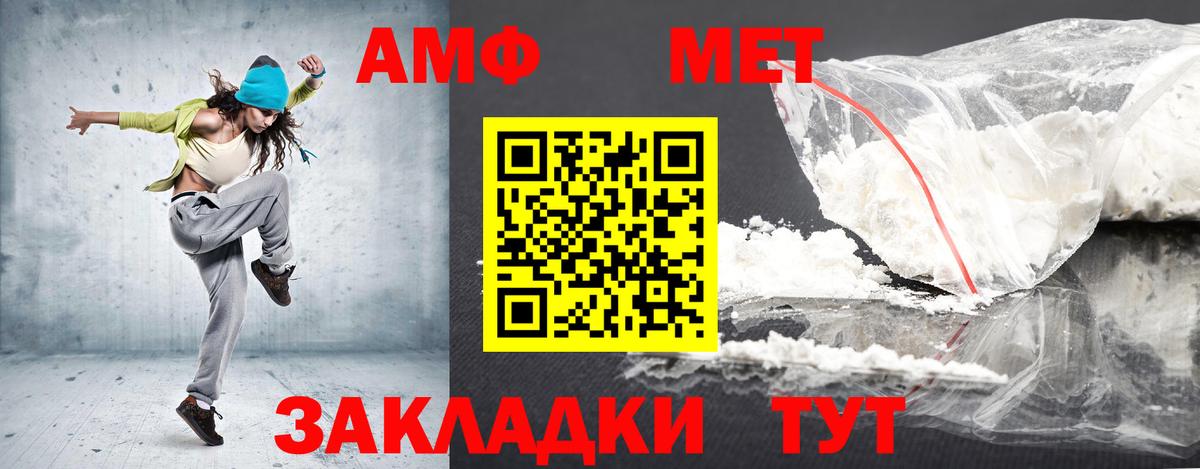 АМФЕТАМИН  Вход с VPN  АМФЕТАМИН  Апатиты  Амфетамин 98% 