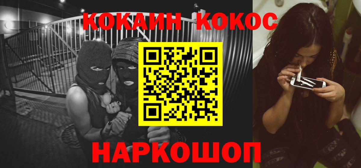 COCAIN 99% Апатиты