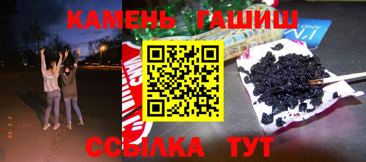 Гашиш  Вход с VPN  Гашиш hashish  Апатиты  Гашиш AMNESIA HAZE 
