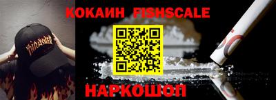 ПСИЛОЦИБИНОВЫЕ ГРИБЫ Абакан