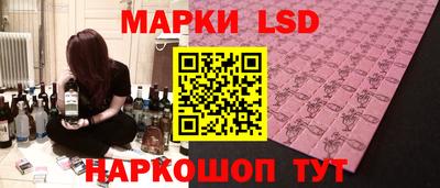кокаин премиум Абинск