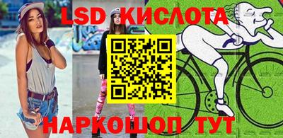 ПСИЛОЦИБИНОВЫЕ ГРИБЫ Абакан
