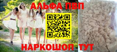 ПСИЛОЦИБИНОВЫЕ ГРИБЫ Абакан