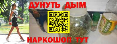 ПСИЛОЦИБИНОВЫЕ ГРИБЫ Абакан
