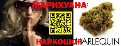 кокаин премиум Абинск