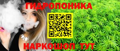 кокаин премиум Абинск