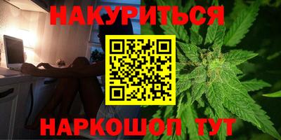ПСИЛОЦИБИНОВЫЕ ГРИБЫ Абакан
