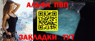 МДПВ Азнакаево