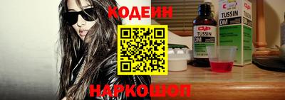 ПСИЛОЦИБИНОВЫЕ ГРИБЫ Абакан