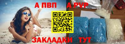 МДПВ Азнакаево