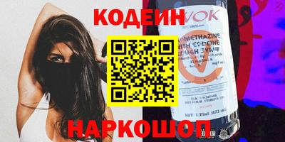 ПСИЛОЦИБИНОВЫЕ ГРИБЫ Абакан