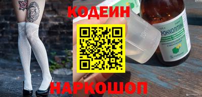 кокаин премиум Абинск