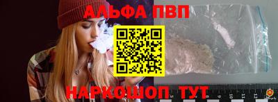 ПСИЛОЦИБИНОВЫЕ ГРИБЫ Абакан
