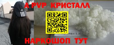 кокаин премиум Абинск