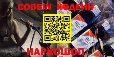 кокаин премиум Абинск