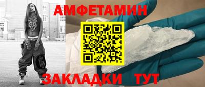ПСИЛОЦИБИНОВЫЕ ГРИБЫ Абакан