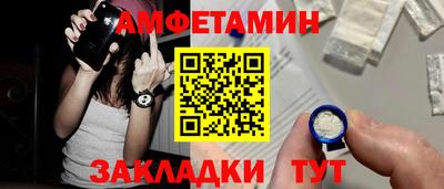 кокаин премиум Абинск