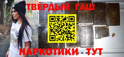 кокаин премиум Абинск