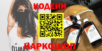ПСИЛОЦИБИНОВЫЕ ГРИБЫ Абакан