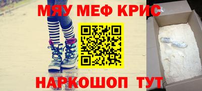 кокаин премиум Абинск