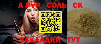 МДПВ Азнакаево