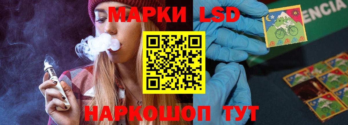 Апатиты  LSD-25 экстази ecstasy  ЛСД экстази  ЛСД экстази ecstasy  Вход с VPN 