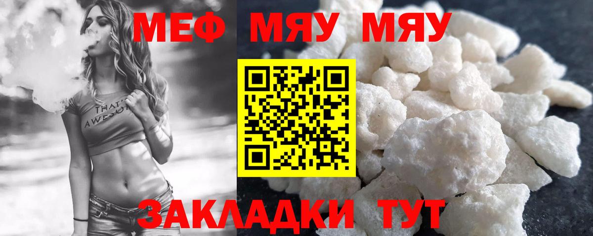 Меф 4 MMC  ОМГ ОМГ как зайти  Апатиты  Мефедрон  Вход с VPN  МЕФ 4 MMC 