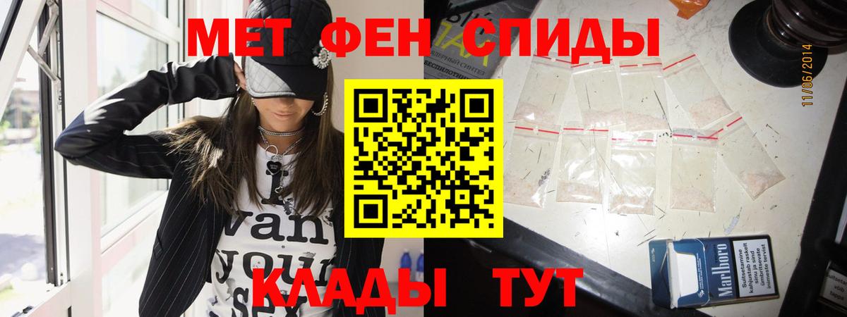МЕТАМФЕТАМИН пудра Апатиты