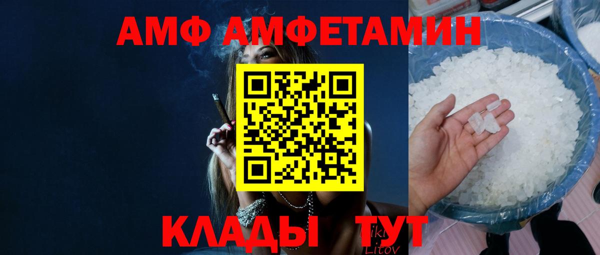 МЕТАМФЕТАМИН мет  Вход с VPN  Апатиты 