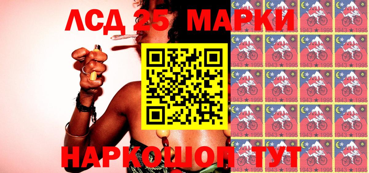 Марки N-bome 1,8мг  Марки N-bome 1,8мг  Апатиты  Вход с VPN 