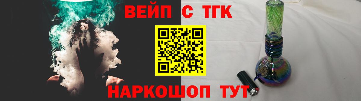 Апатиты  ТГК Wax  купить  сайты  Вход с VPN 